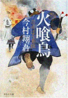东映剧场版叙事结构分析